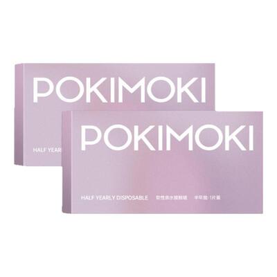 【小直径热卖】POKIMOKI美瞳半年抛隐形眼镜蓝色美瞳官方黑不溜秋