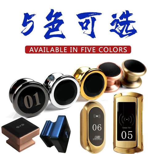 桑拿锁浴室更衣柜智能电子锁洗浴池健身房储物柜感应锁柜子柜门锁