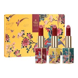 卡婷颐和园联名浮雕花口红女礼盒套装百鸟朝凤中国风滋润故宫唇膏