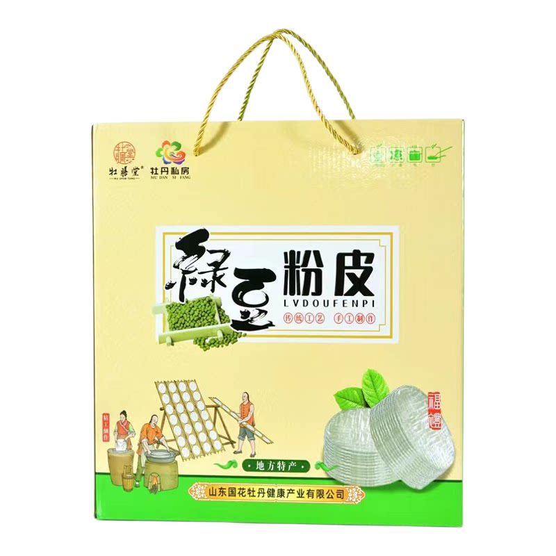 定陶绿豆粉皮圆形大粉皮干货凉皮