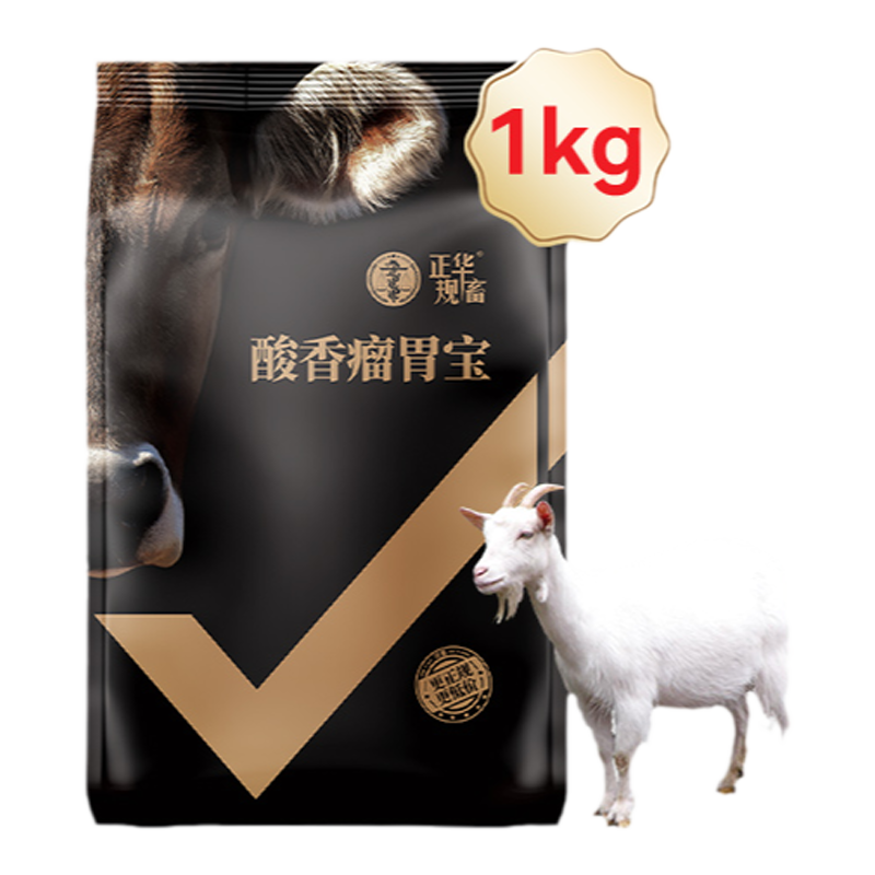 华畜瘤胃宝兽用牛羊益生菌反刍胃动力开胃健胃宝牛拉稀过料添加剂