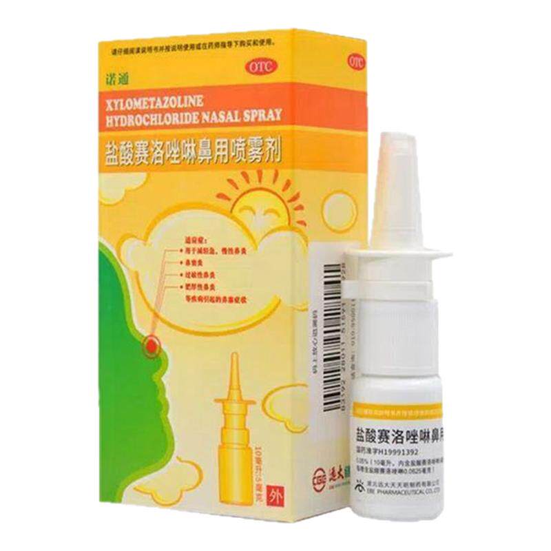 [诺通]盐酸赛洛唑啉鼻用喷雾剂0.05%*10ml*1支/盒