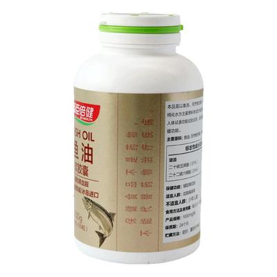 汤臣倍健鱼油辅助降血脂中老年