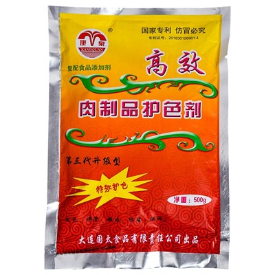 康泉酱肉护色剂保鲜上色保水嫩肉