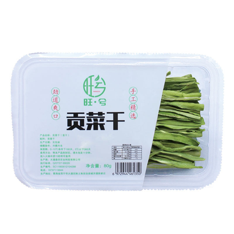 农家贡菜干货下饭菜火锅食材苔干