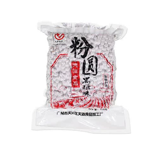 黑糖风味珍珠豆粉圆网红经典港式奶茶同款900g20袋泡沫整箱装厂家