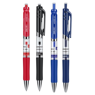 得力S01按动签字笔中性笔水性笔