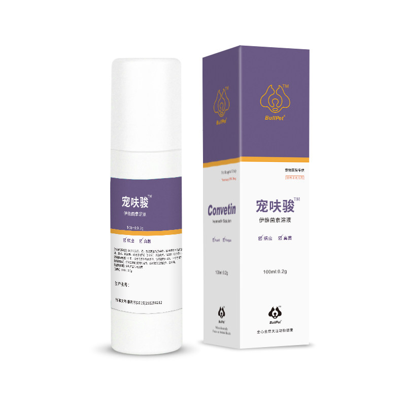 布尔派特宠呋骏皮肤喷剂犬猫用伊维菌素螨虫真菌皮肤感染瘙痒红斑