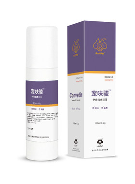 布尔派特宠呋骏皮肤喷剂犬猫通用