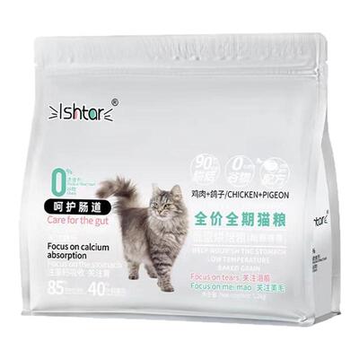 ishtar猫粮低温烘焙粮低敏营养发腮成猫幼猫无谷鲜肉主食粮高端