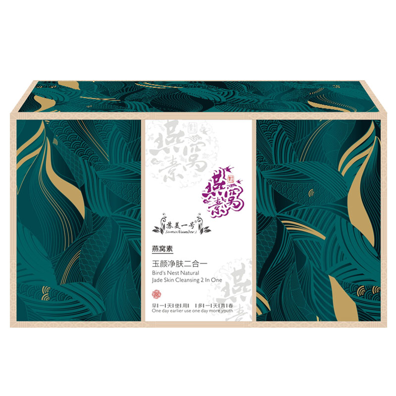 苏美一号燕窝素玉颜净肤二合一