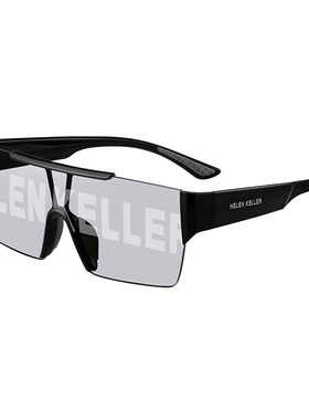 海伦凯勒户外防风登山骑行护目镜