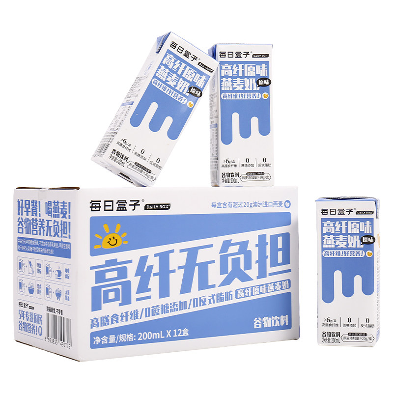 每日盒子高膳食纤维燕麦奶0蔗糖