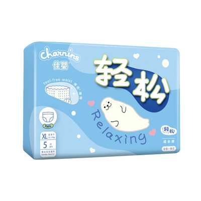 佳婴轻松裤试用装拉拉裤尿不湿体验装婴儿宝宝超薄透气干爽（秒）