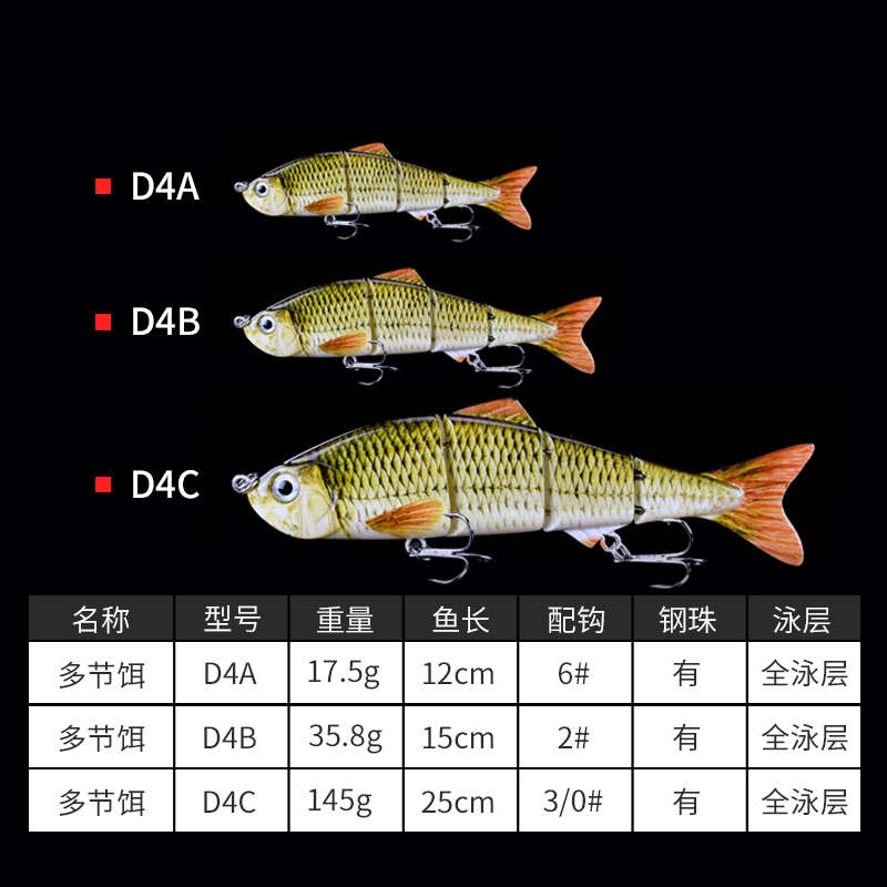 路亚饵假饵远投海钓鱼饵翘嘴假饵海上渔具仿真大号海钓饵缓沉巨物