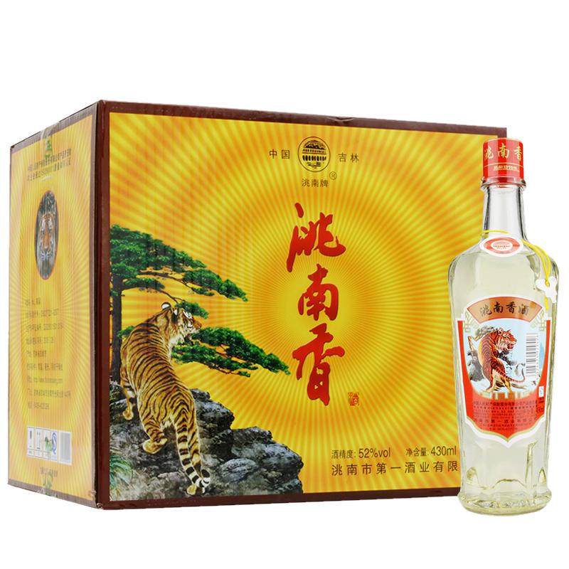 洮南香旗舰店经典老虎头白酒整箱