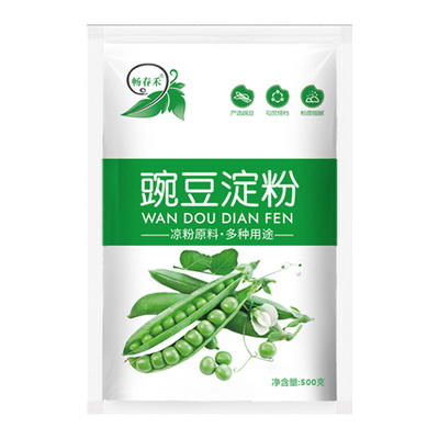 纯豌豆淀粉凉粉专用豌豆粉批发