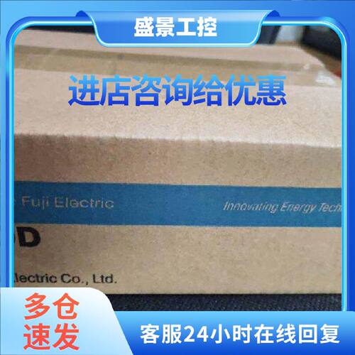 议价富士V806CD.V808CD.V806CD.V808CD.V808SD.V812iS.V810CN保一