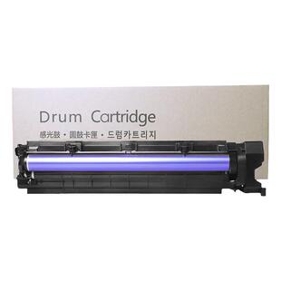 适用富士施乐s1810硒鼓docucentre s2011nda感光鼓s2110 s2520 s2420 s2010 S2320 2100复印机原装套鼓成像鼓