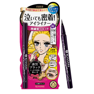 kissme眼线液笔 耐水不易晕染新手眼线胶笔膏卧蚕笔kiss me奇士美