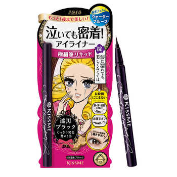 kissme眼线液笔 耐水不易晕染新手眼线胶笔膏卧蚕笔kiss me奇士美实付70.5元到手包邮