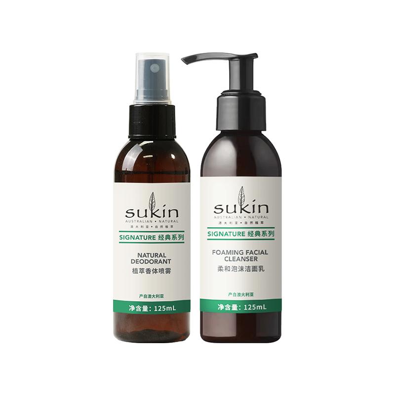 sukin经典款自然香体喷雾125mL+泡沫洁面乳125mL