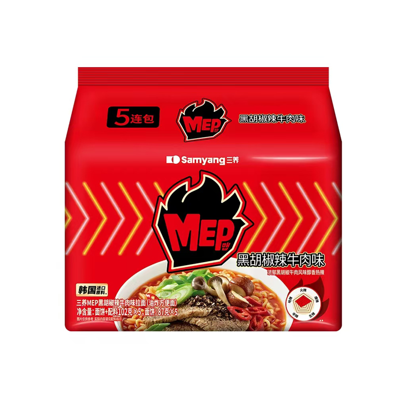三养黑胡椒辣牛肉味蒜香辣虾味
