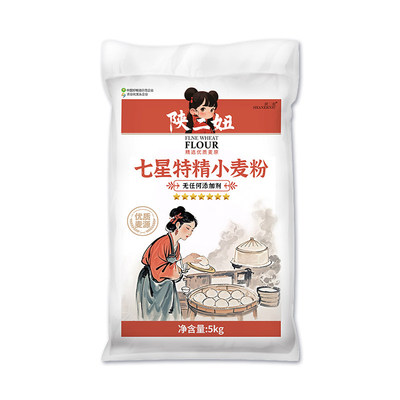 10斤七星特精麦芯小麦粉家用中筋面粉家用拉条子饺子包子面粉面包