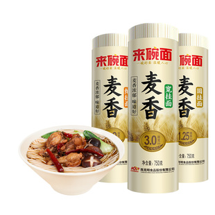 【天猫U先】陈克明来碗面麦香挂面宽细圆面原味方便速食爽滑面条