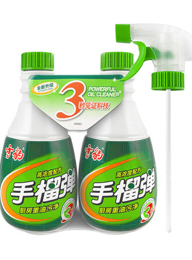 雪豹强力型重油污整箱净手榴蛋