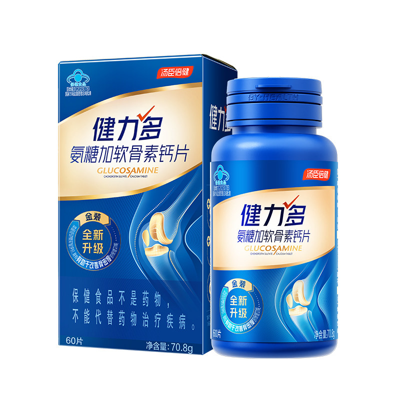 汤臣倍健健力多氨糖软骨素加钙片女中老年人护关节官方正品旗舰店