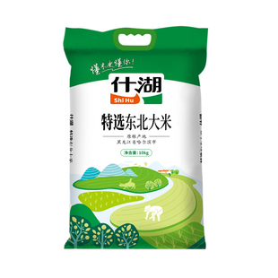 什湖特选大米5kg\10kg规格可选黑龙江24新米普通包装正宗东北大米