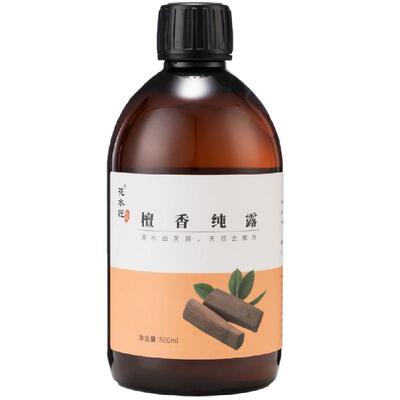 花水匠檀香纯露500ml天然精油补水滋润紧致细腻收缩毛孔爽肤水