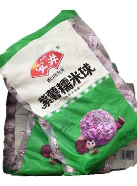 安井紫薯糯米球2500克/包