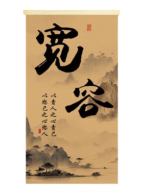 新中式禅意竹帘书法挂画客厅