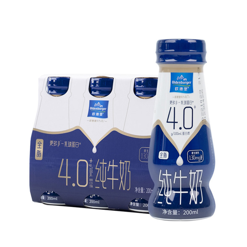 欧德堡全脂纯牛奶200ml*24瓶