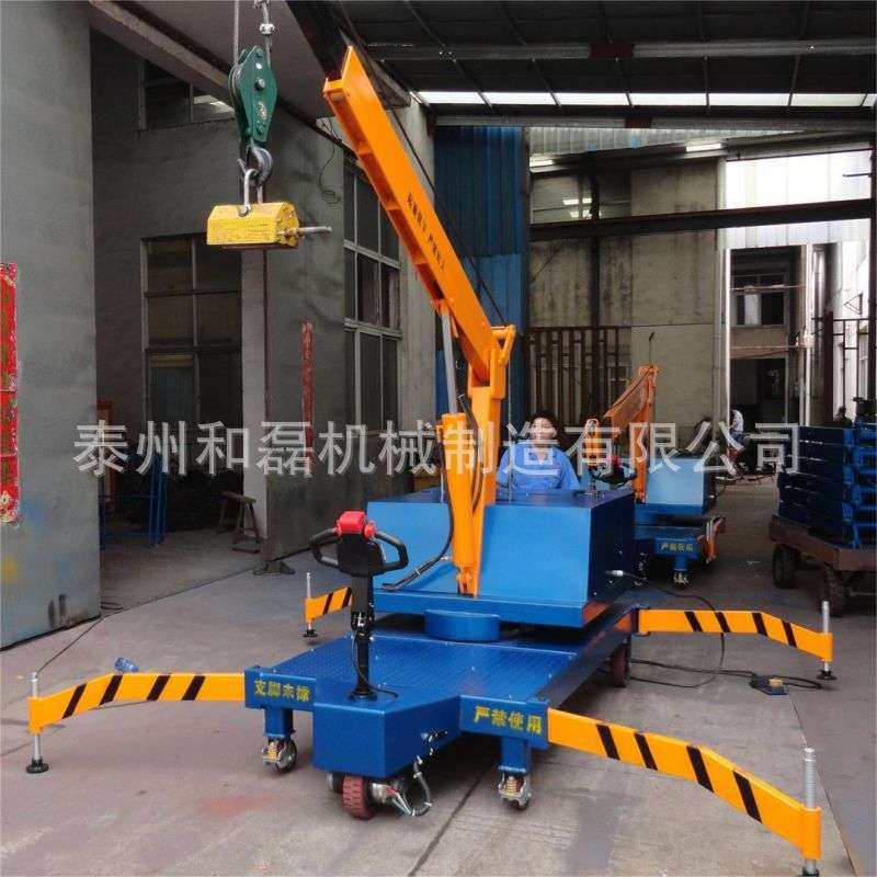 和磊电动遥控FDC配重式旋转吊车自行走全自动旋转吊车液压小吊机