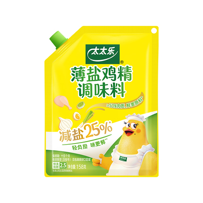 太太乐薄盐鸡精158g/408g/88g袋带嘴方便家用增鲜鸡精调味料