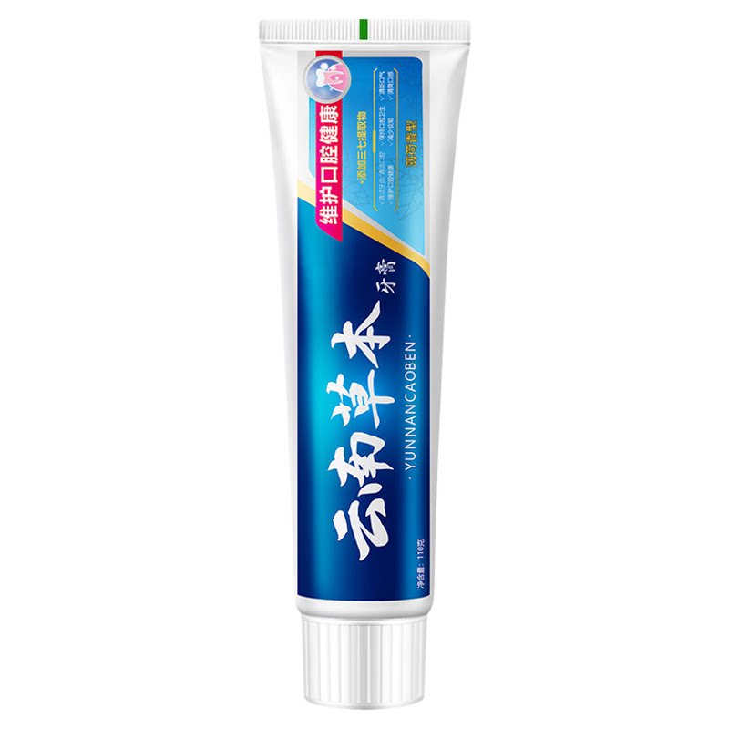 云南草本三七薄荷牙膏清新口气