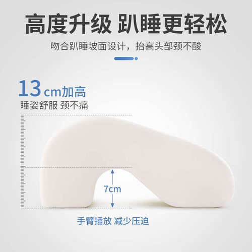 乳胶午睡枕办公室午休神器儿童学生趴桌子睡觉枕头抱枕午觉趴趴枕
