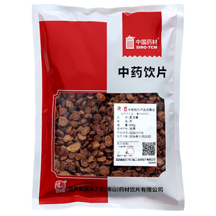 炙甘草500g国药集团冯了性中药饮片中药材抓配官方旗舰店中国药材