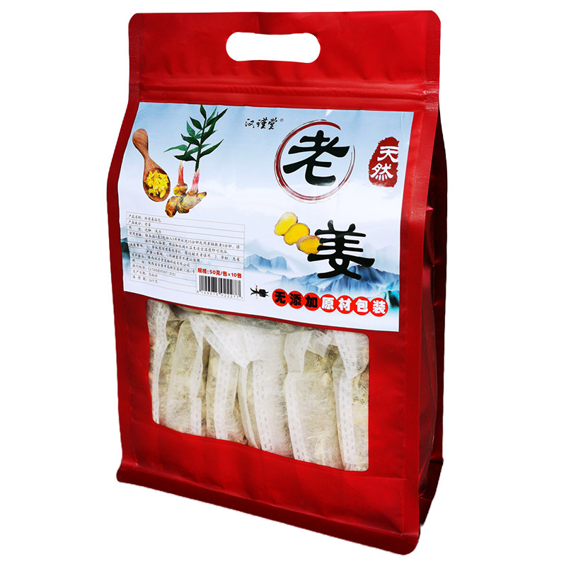 老姜泡脚包祛湿驱寒纯正泡脚包