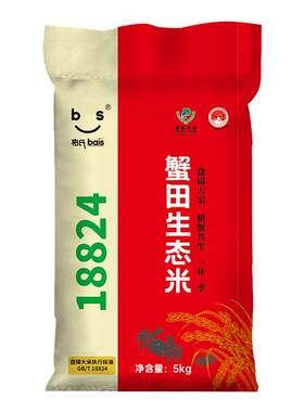 柏氏盘锦大米10斤蟹田大米