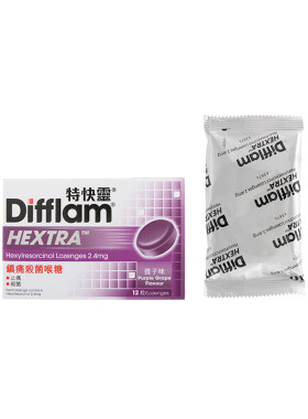 香港版Difflam特快灵镇痛杀菌喉糖提子味12粒抗菌喉咙痛润喉止痛