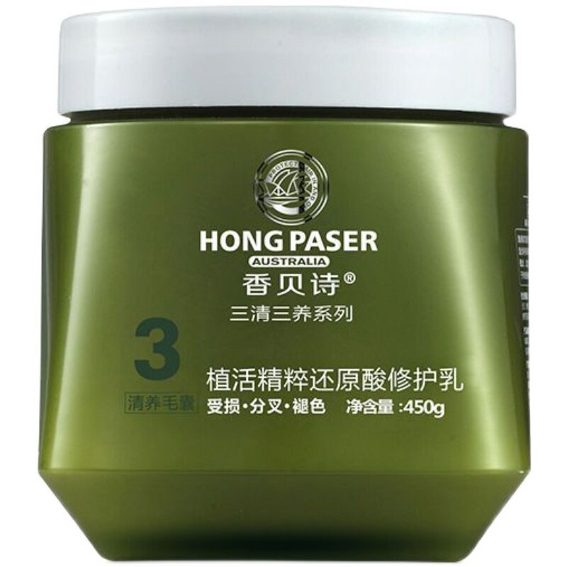 顺滑强韧润养修护洗发水