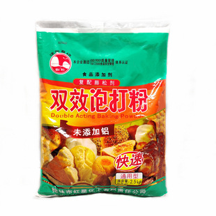 剑石无铝双效泡打粉2500g快速复配膨松剂烘焙面包馒头油条原材料