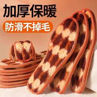毛绒超软吸汗防臭 加绒软底舒适羊绒棉女冬季 毛毯加厚保暖鞋 垫男士