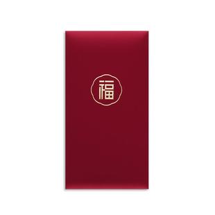 福吉贺红包喜发财寿利是封回礼袋公司广告浮雕烫金通用定制
