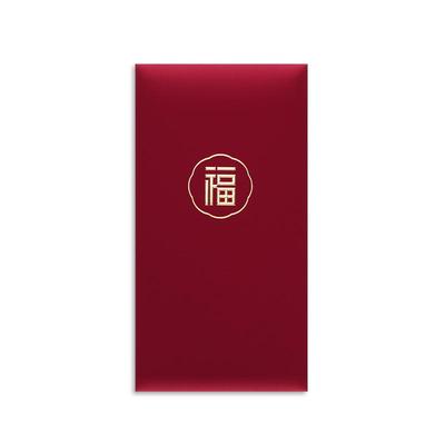 福吉贺字红包双喜发财浮雕烫金
