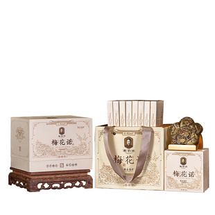 2021年梅伯珍梅花诺白牡丹240g茶叶高档礼盒装福鼎白茶旗舰店